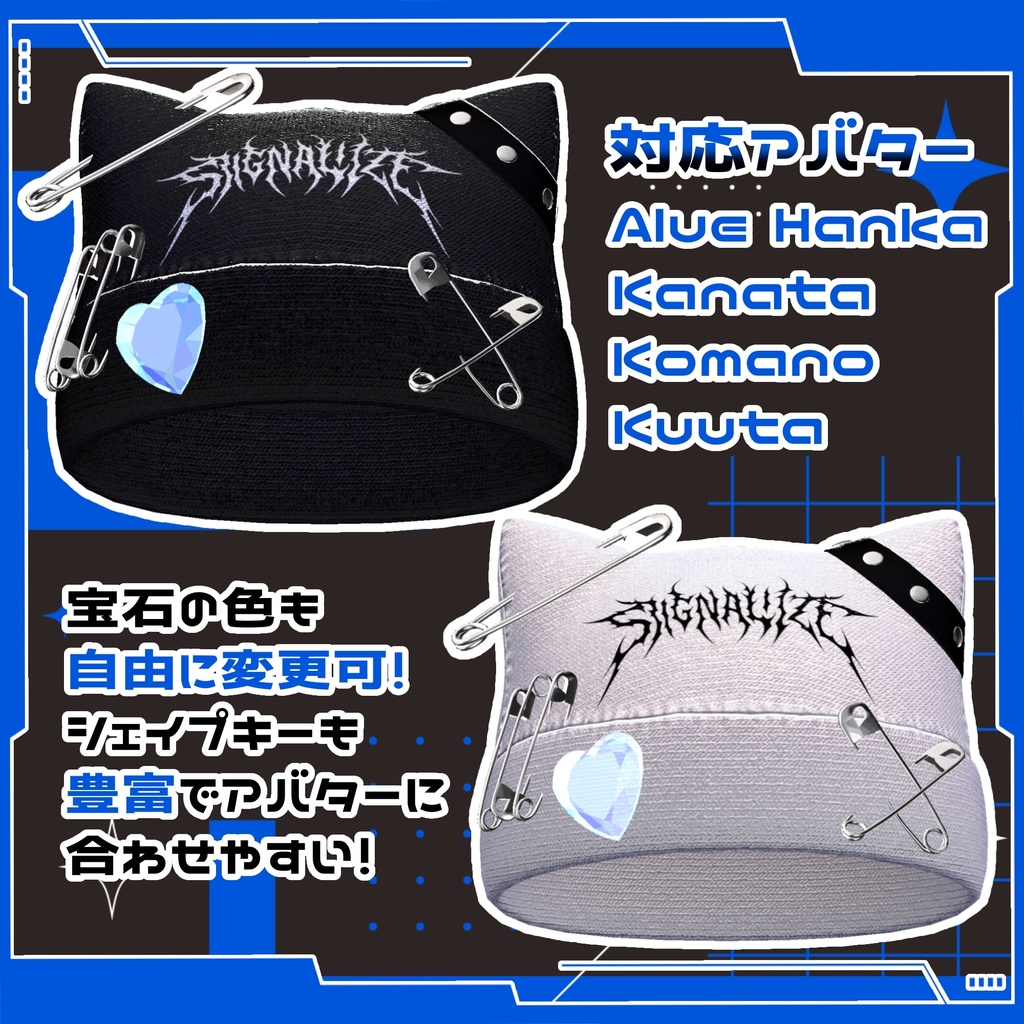 💚5アバター対応💚 Y2K Knit Hat