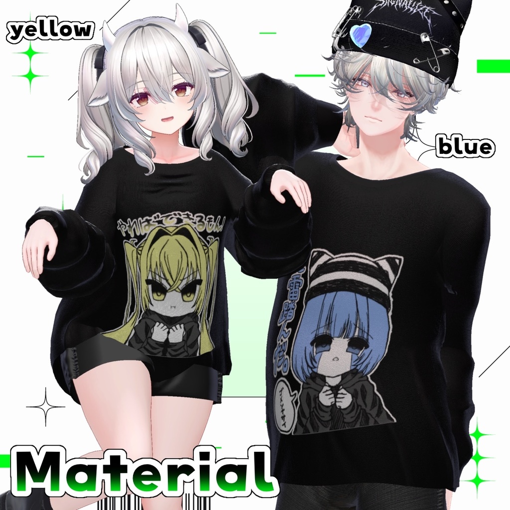 💚12アバター対応💚 under noct