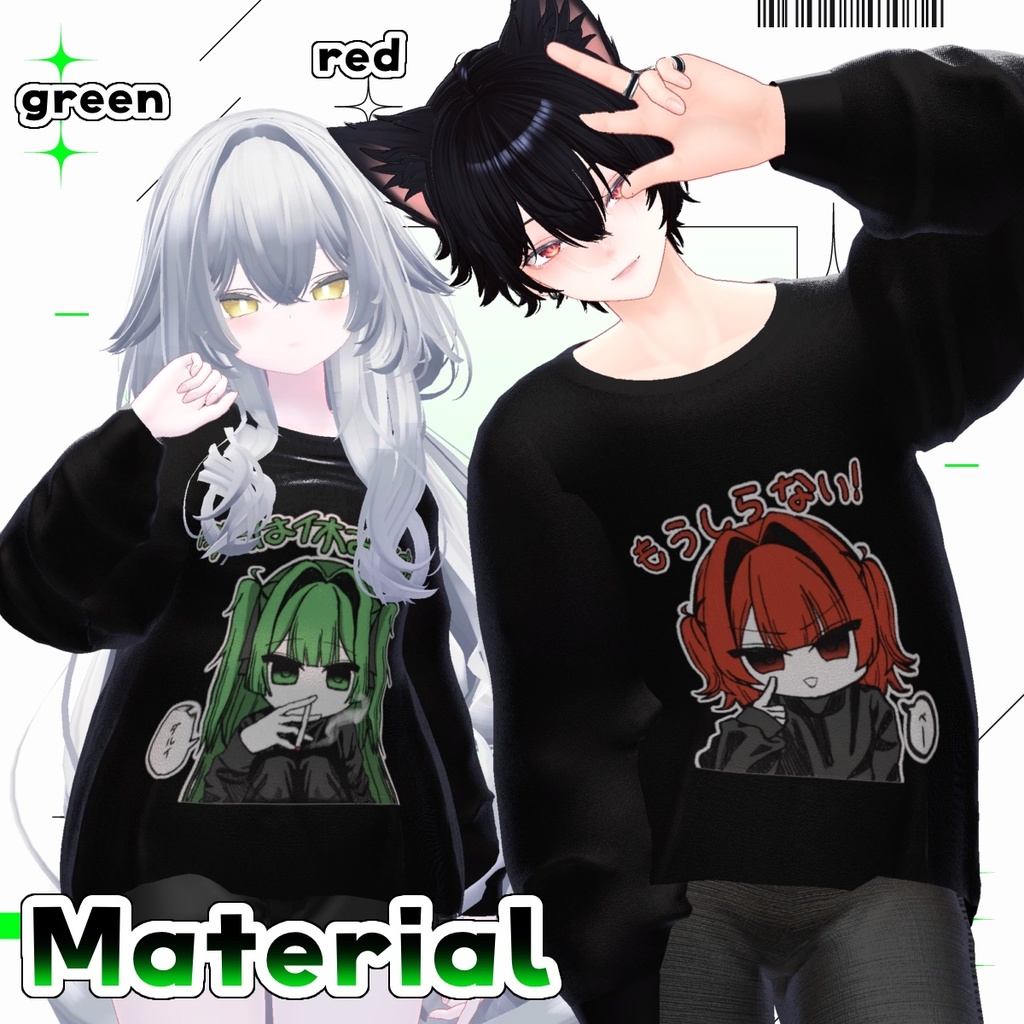 💚12アバター対応💚 under noct