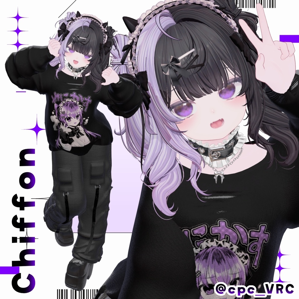 💚12アバター対応💚 under noct