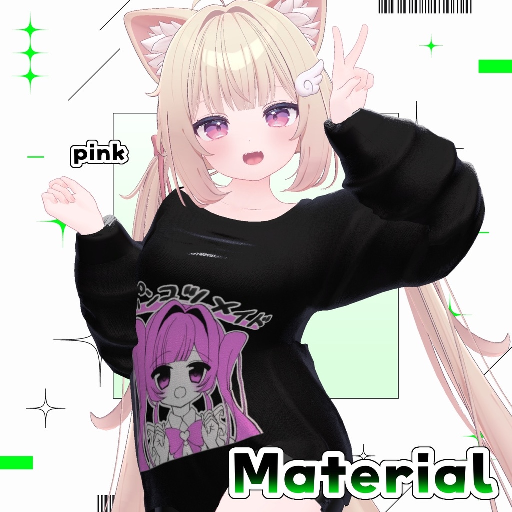 💚12アバター対応💚 under noct