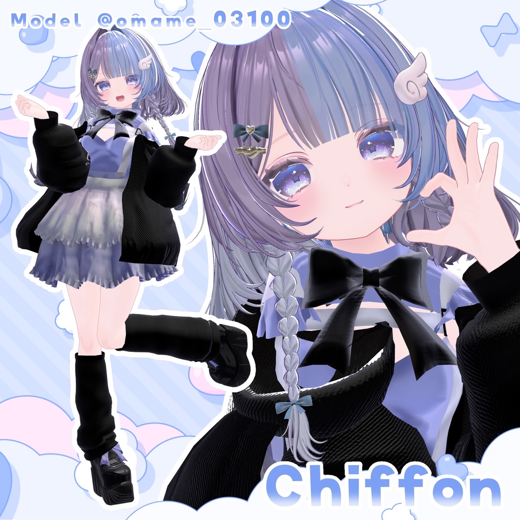 💚6アバター対応💚 Noir void maiden