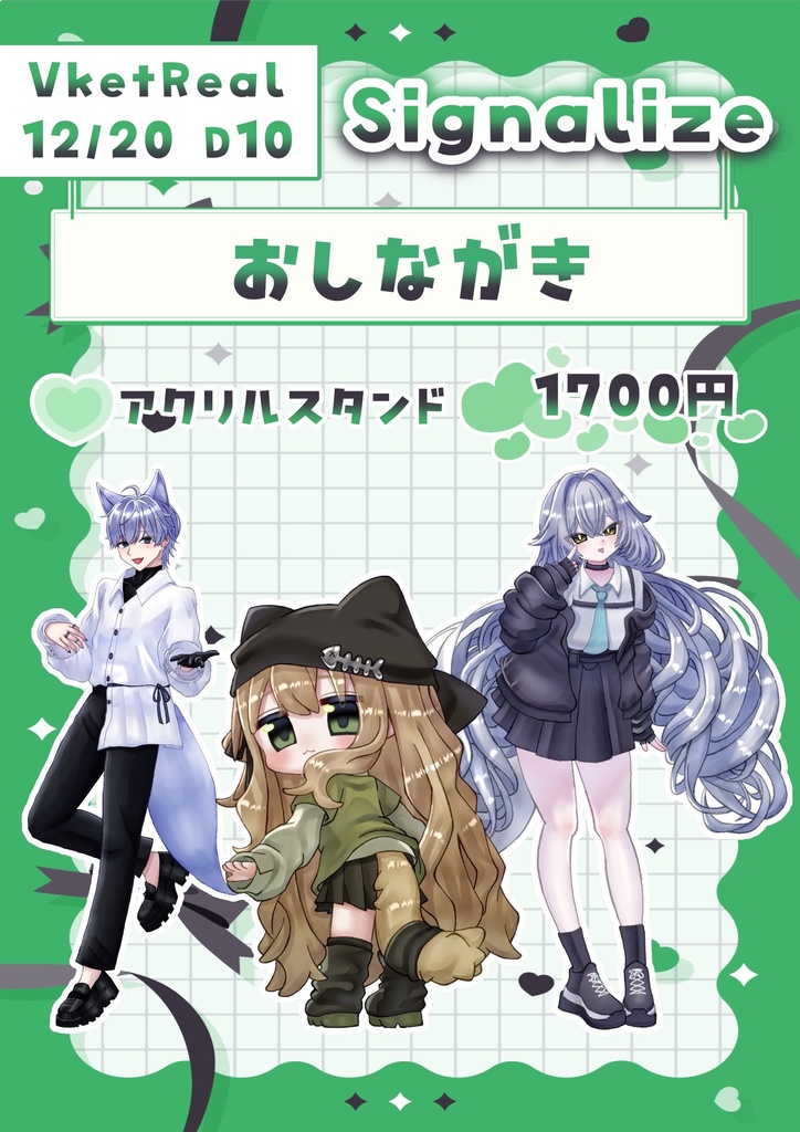 アクリルグッズ ステッカー