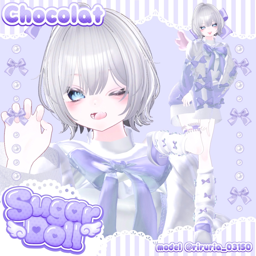 💚 8アバター対応 💚Sugar Doll