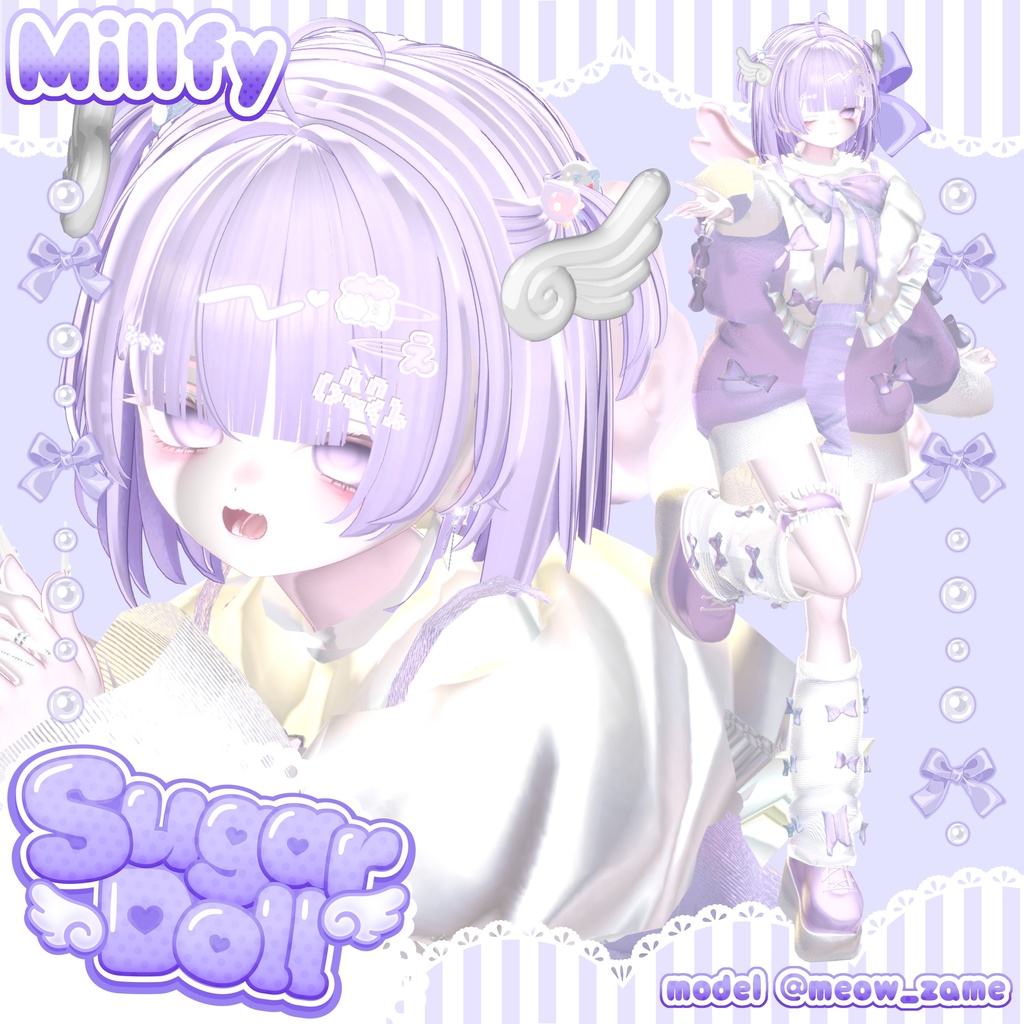 💚 8アバター対応 💚Sugar Doll