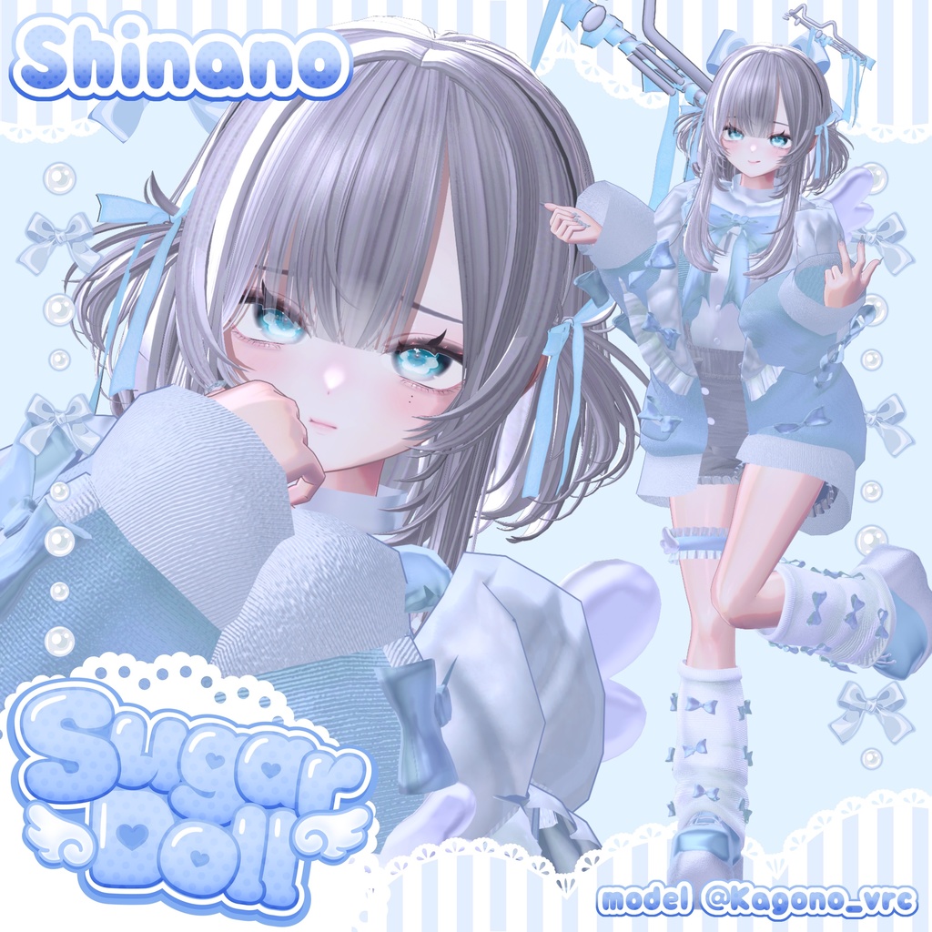 💚 8アバター対応 💚Sugar Doll