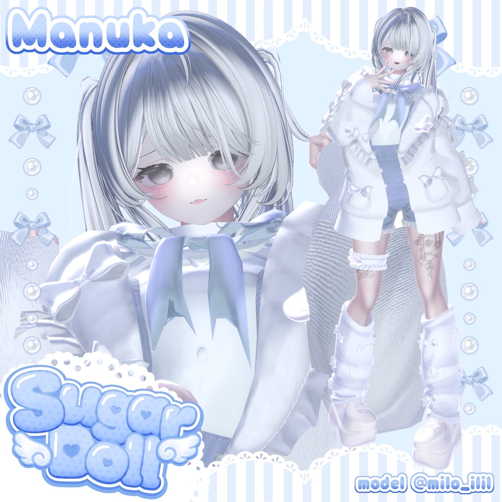 💚 8アバター対応 💚Sugar Doll