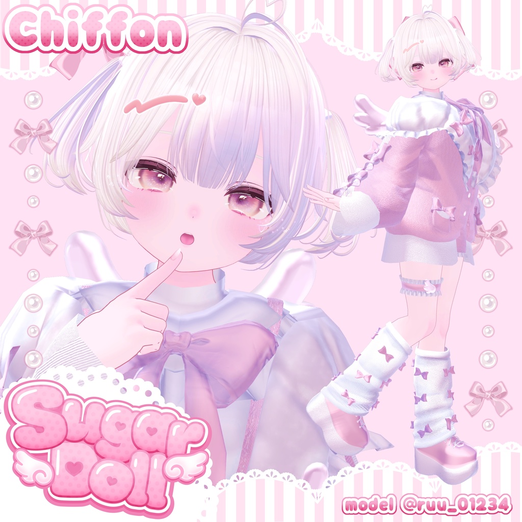 💚 8アバター対応 💚Sugar Doll