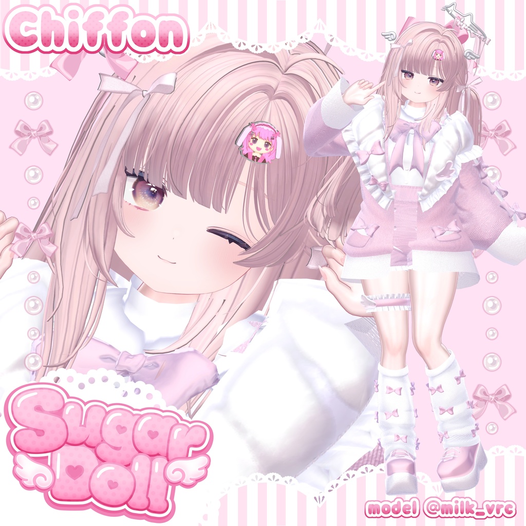 💚 8アバター対応 💚Sugar Doll