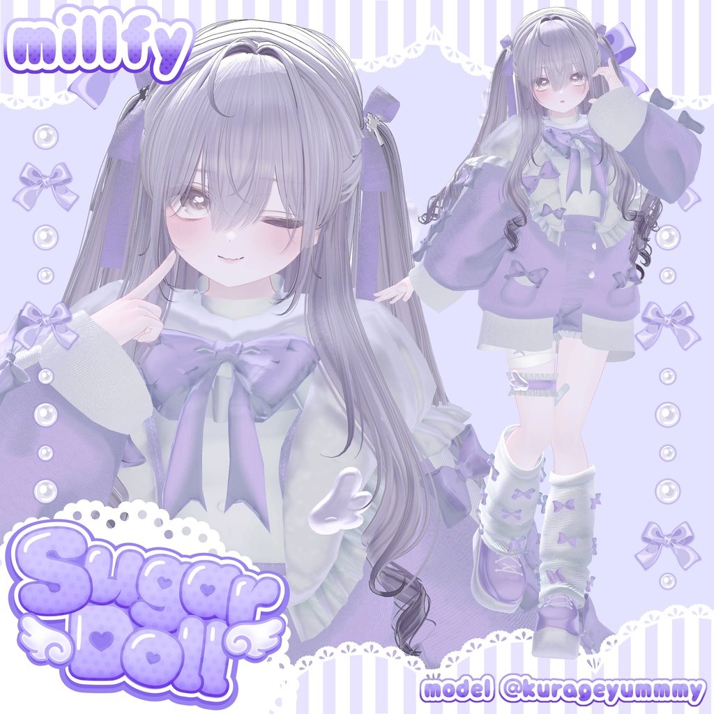 💚 8アバター対応 💚Sugar Doll