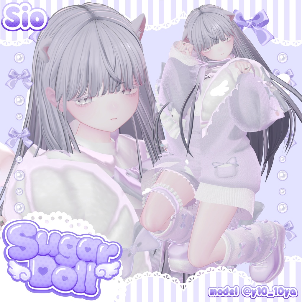 💚 8アバター対応 💚Sugar Doll