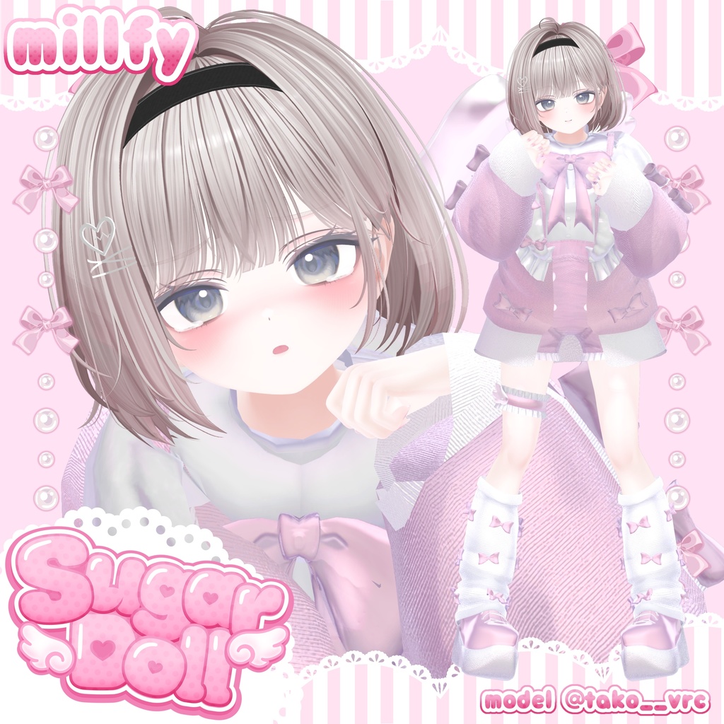 💚 8アバター対応 💚Sugar Doll