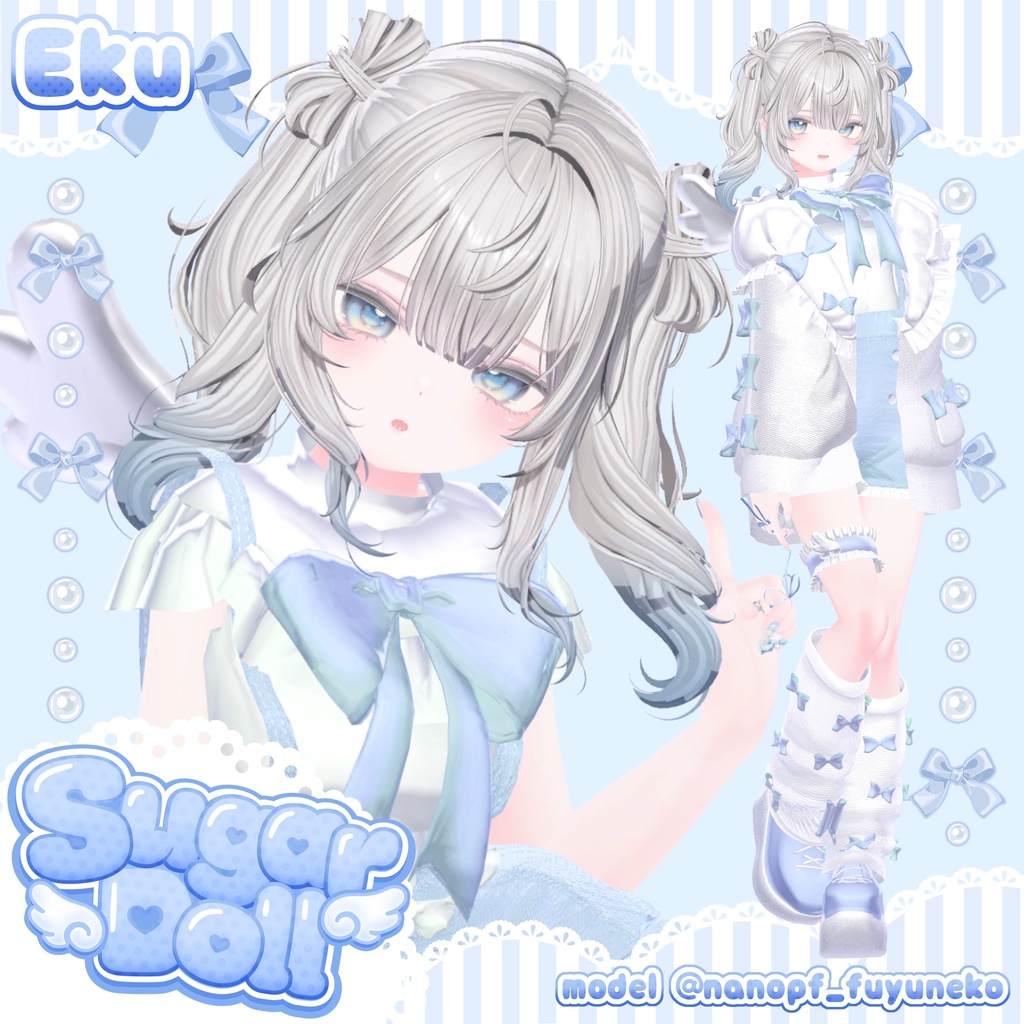 💚 8アバター対応 💚Sugar Doll