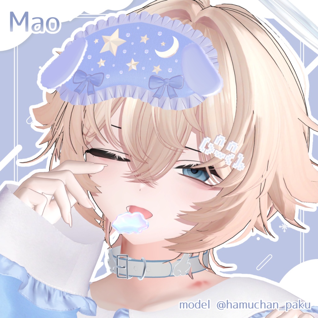 💚17アバター対応💚 ねむねむ天使界隈