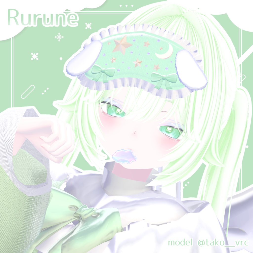 💚17アバター対応💚 ねむねむ天使界隈