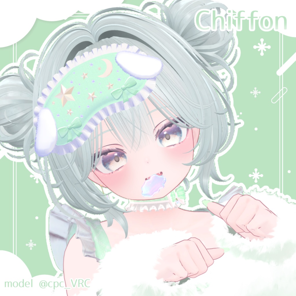 💚17アバター対応💚 ねむねむ天使界隈