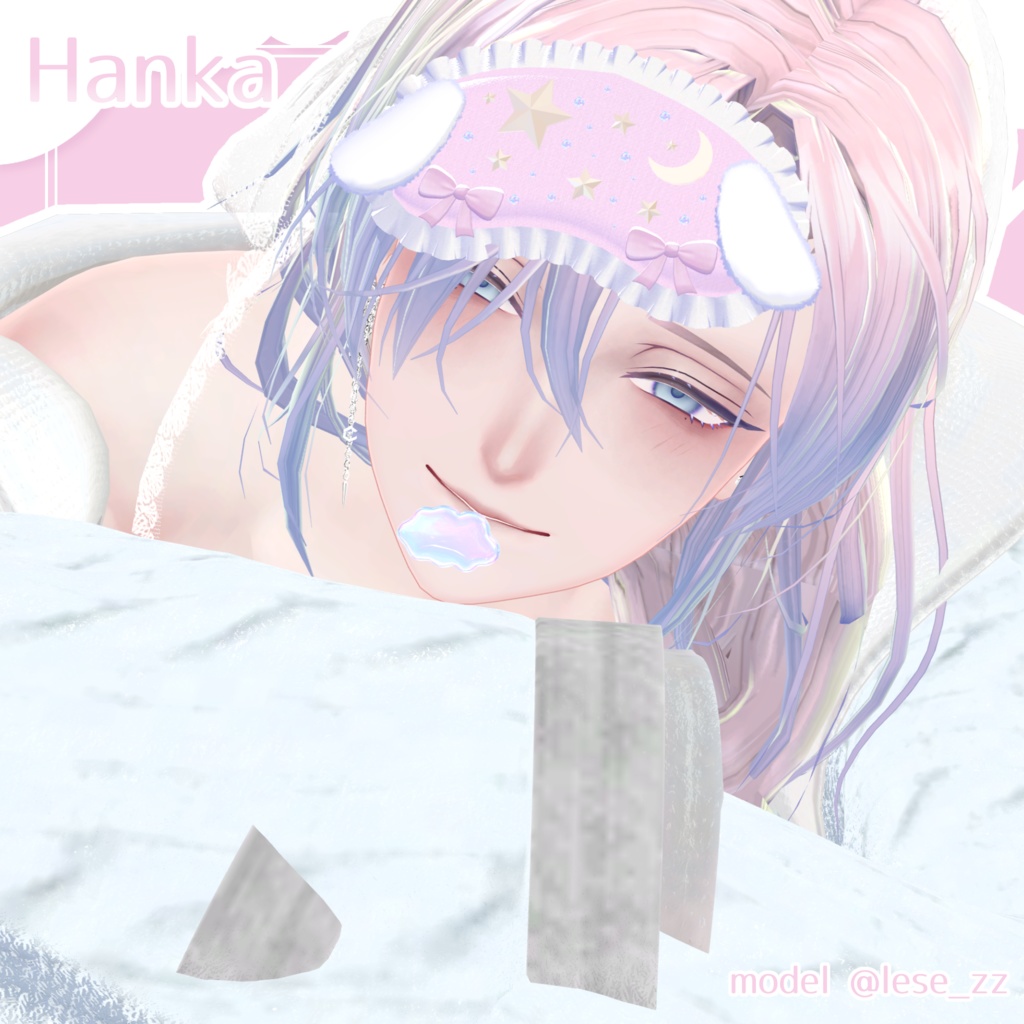 💚17アバター対応💚 ねむねむ天使界隈