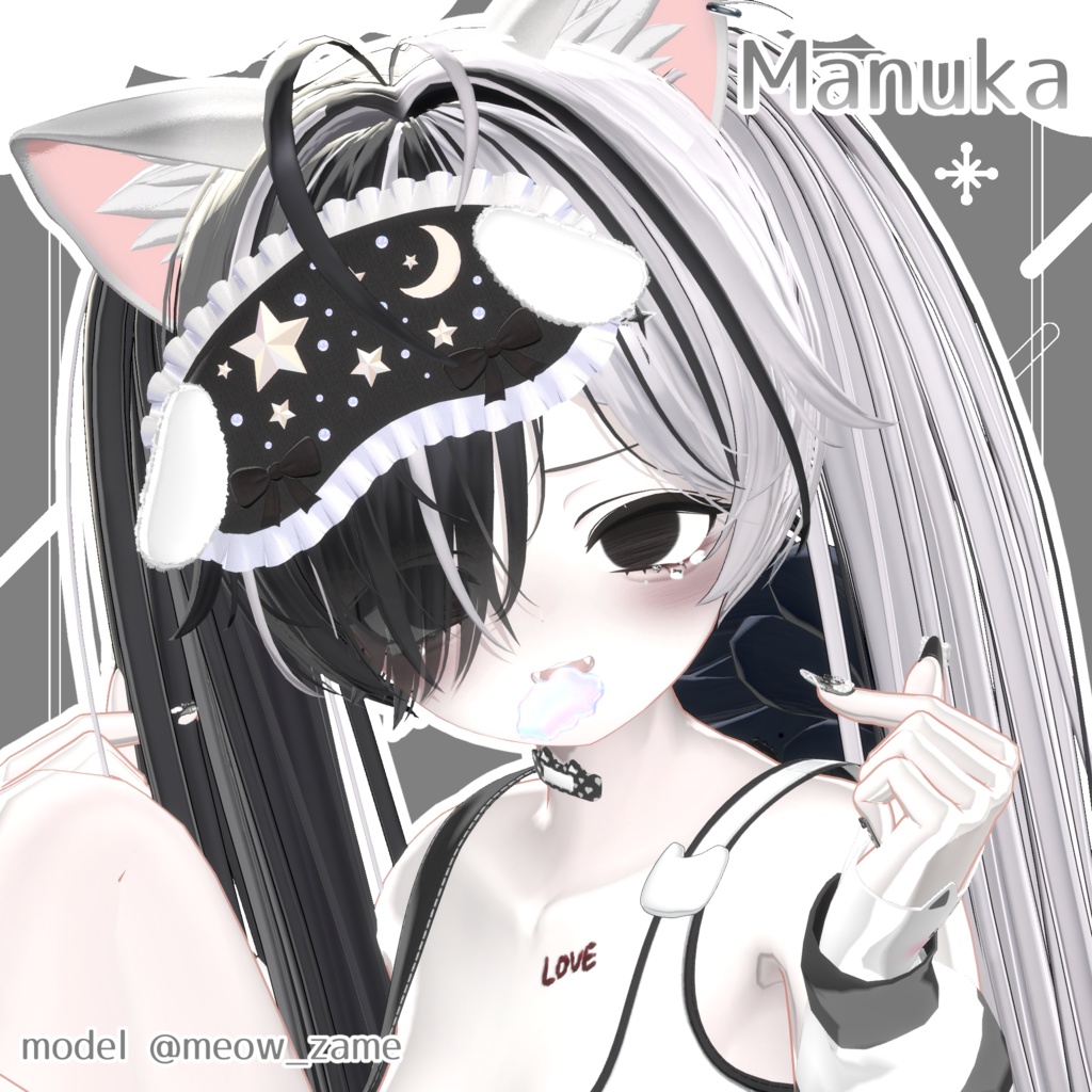 💚17アバター対応💚 ねむねむ天使界隈