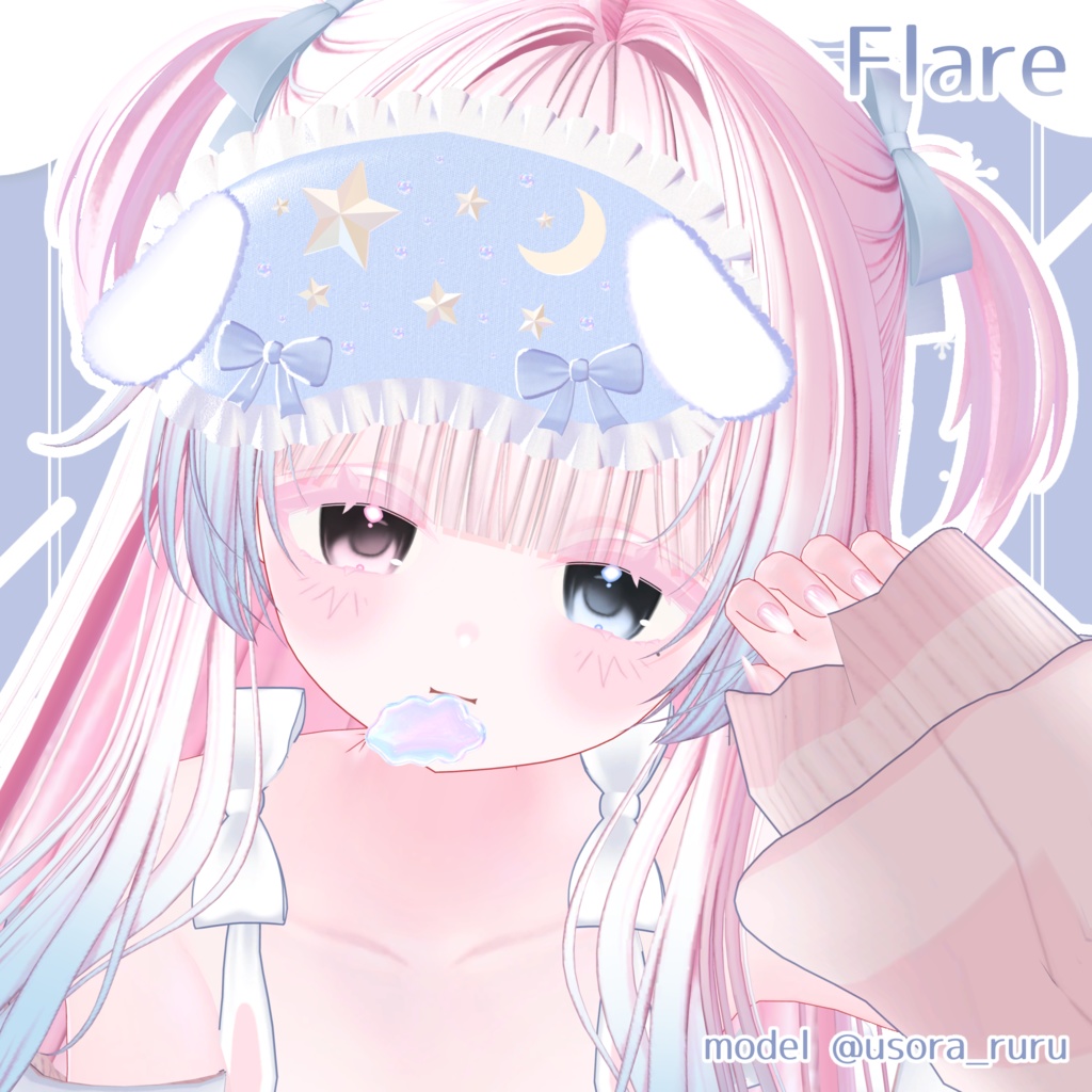 💚17アバター対応💚 ねむねむ天使界隈