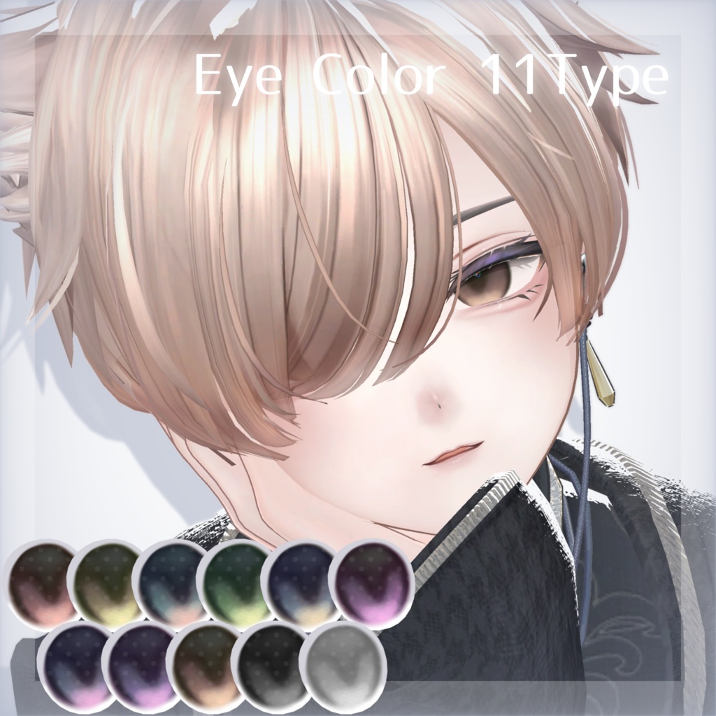 💚 Alue(アルエ)専用 💚signalize_for_Alue.3_Eye & Makeup Texture