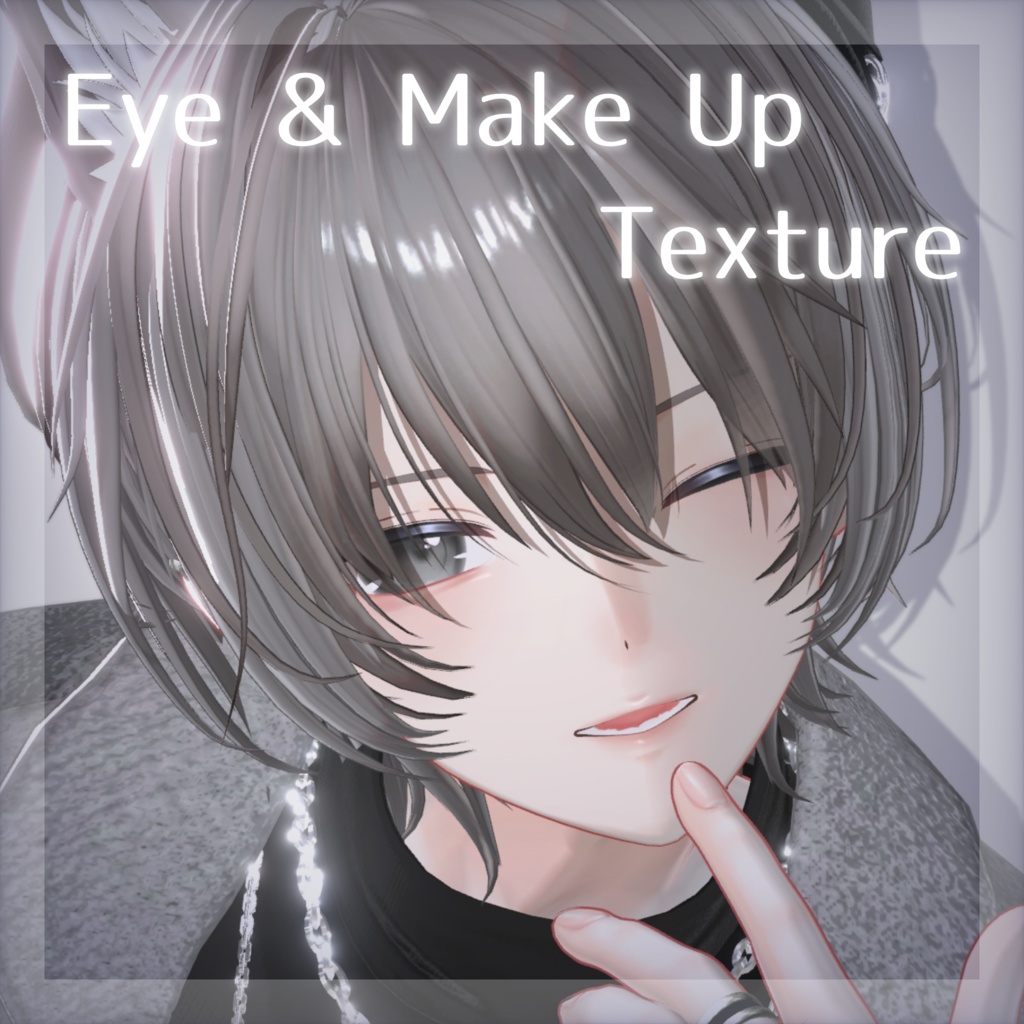 💚 4アバター対応 💚signalize_Eye & Makeup Texture.2