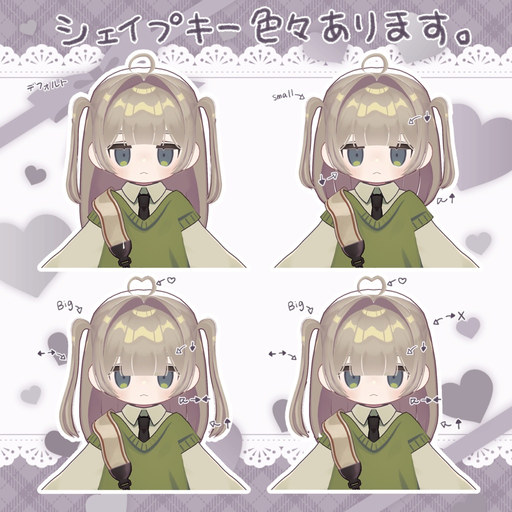 💚 Urara&Kipfel 💚 王道ハーフツイン
