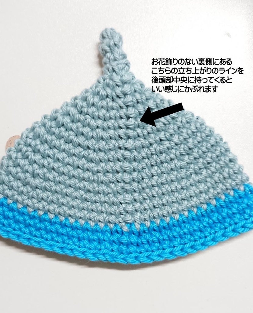 ふわコロりん用とんがりお帽子🌷お花デコ