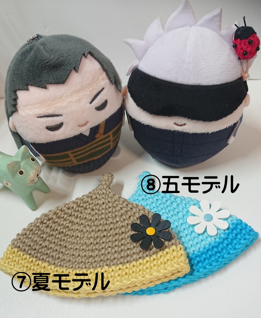 ふわコロりん用とんがりお帽子🌷お花デコ