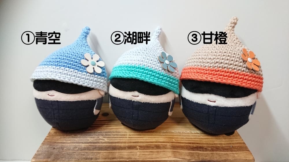 ふわコロりん用とんがりお帽子🌷お花デコ