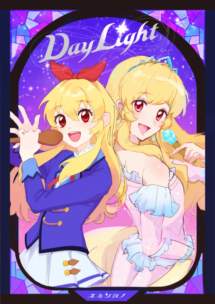 A2ポスター「Daylight」