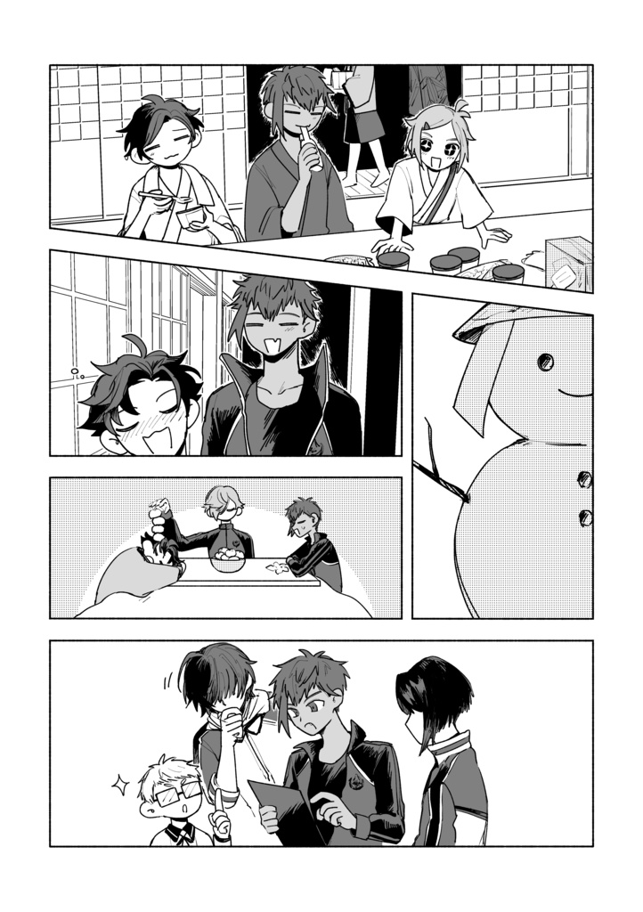 合縁奇縁