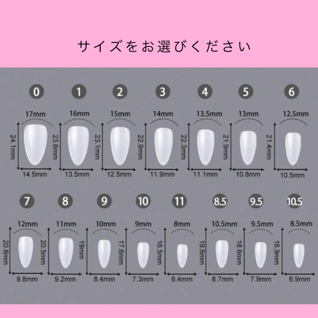 ヒプノシスマイク¦夢野幻太郎¦概念ネイルチップ