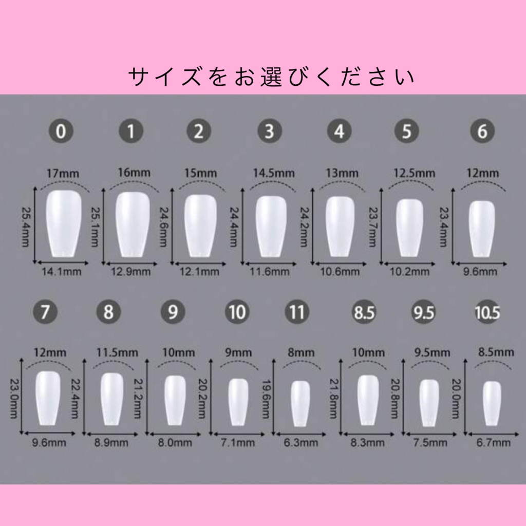 ヒプノシスマイク¦夢野幻太郎¦概念ネイルチップ