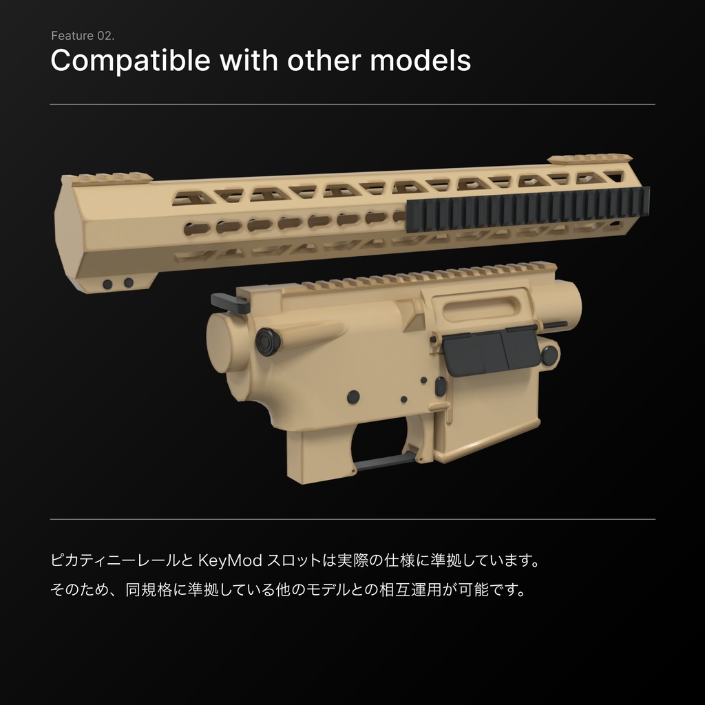 M4A1(マークスマン仕様)