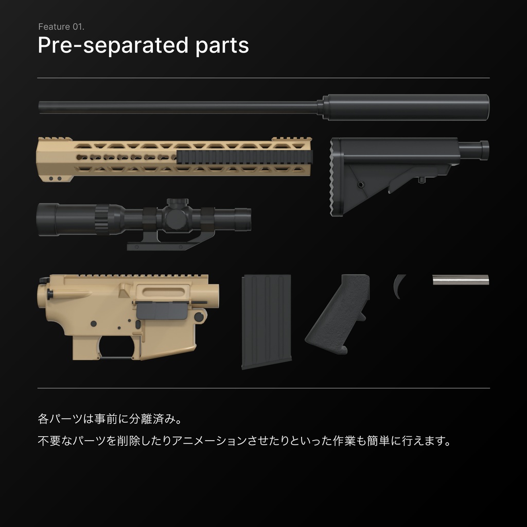 M4A1(マークスマン仕様)