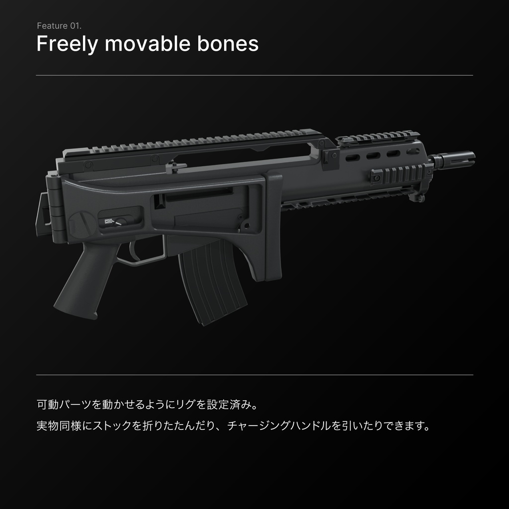 G36K(近代化仕様)