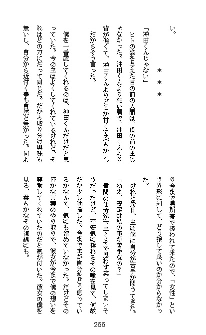 愛の闇鍋刀剣レシピ 塩屋 Booth