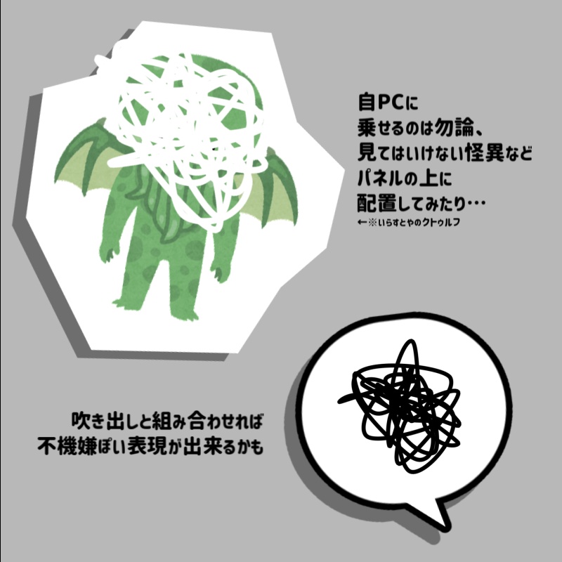 【無料】動く!もじゃもじゃした素材