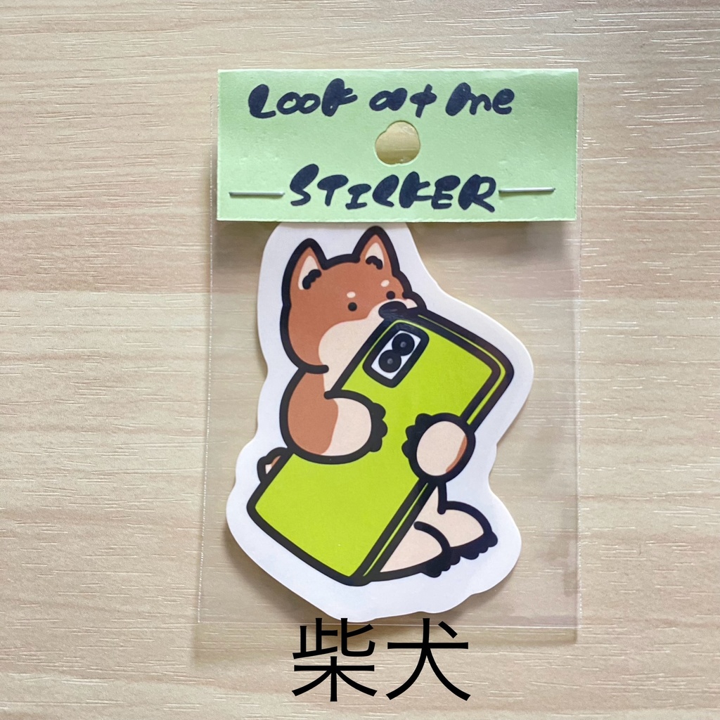 look at me.ステッカー