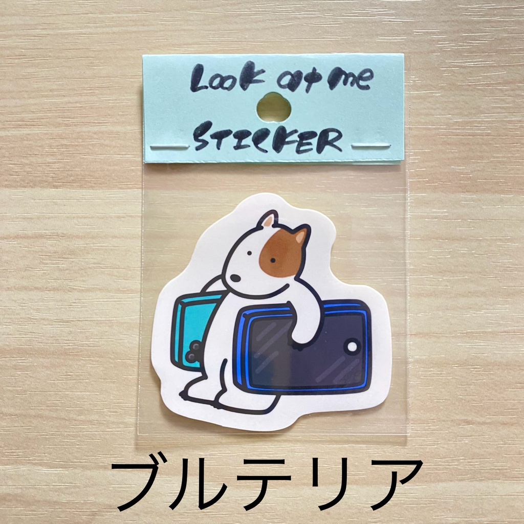 look at me.ステッカー