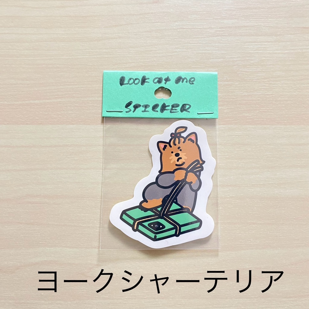 look at me.ステッカー