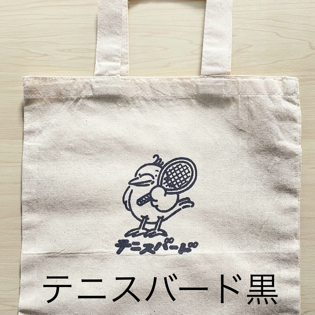 A4サイズバッグ