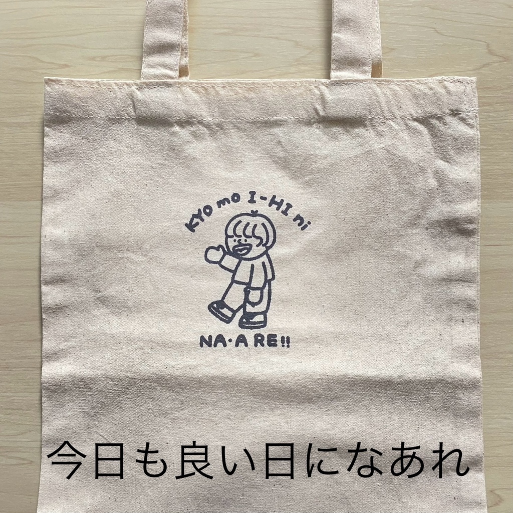 A4サイズバッグ