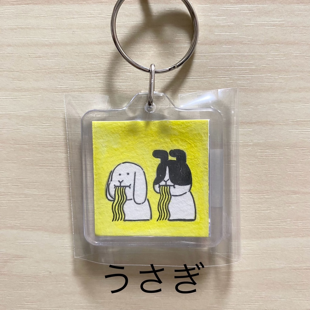 メンススリ手描きキーホルダー