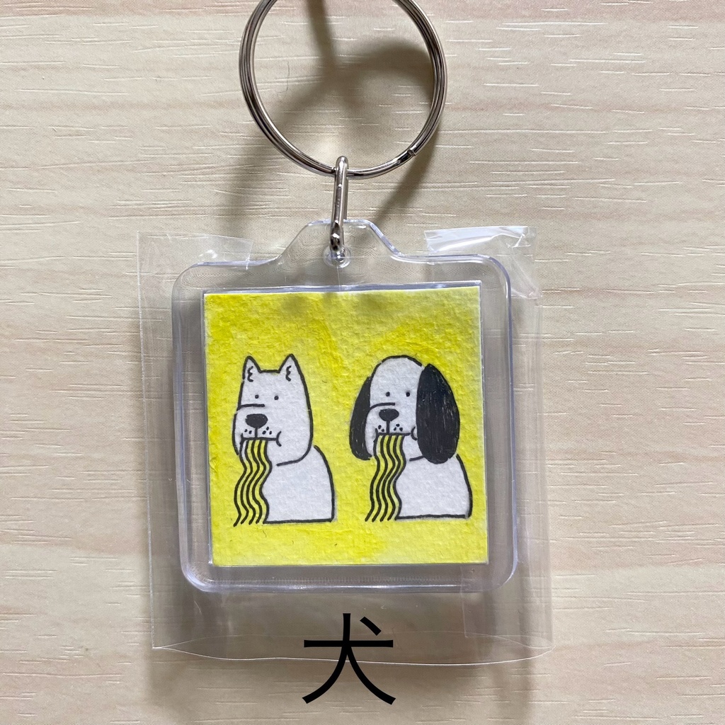 メンススリ手描きキーホルダー