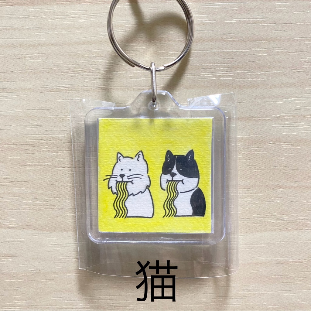 メンススリ手描きキーホルダー