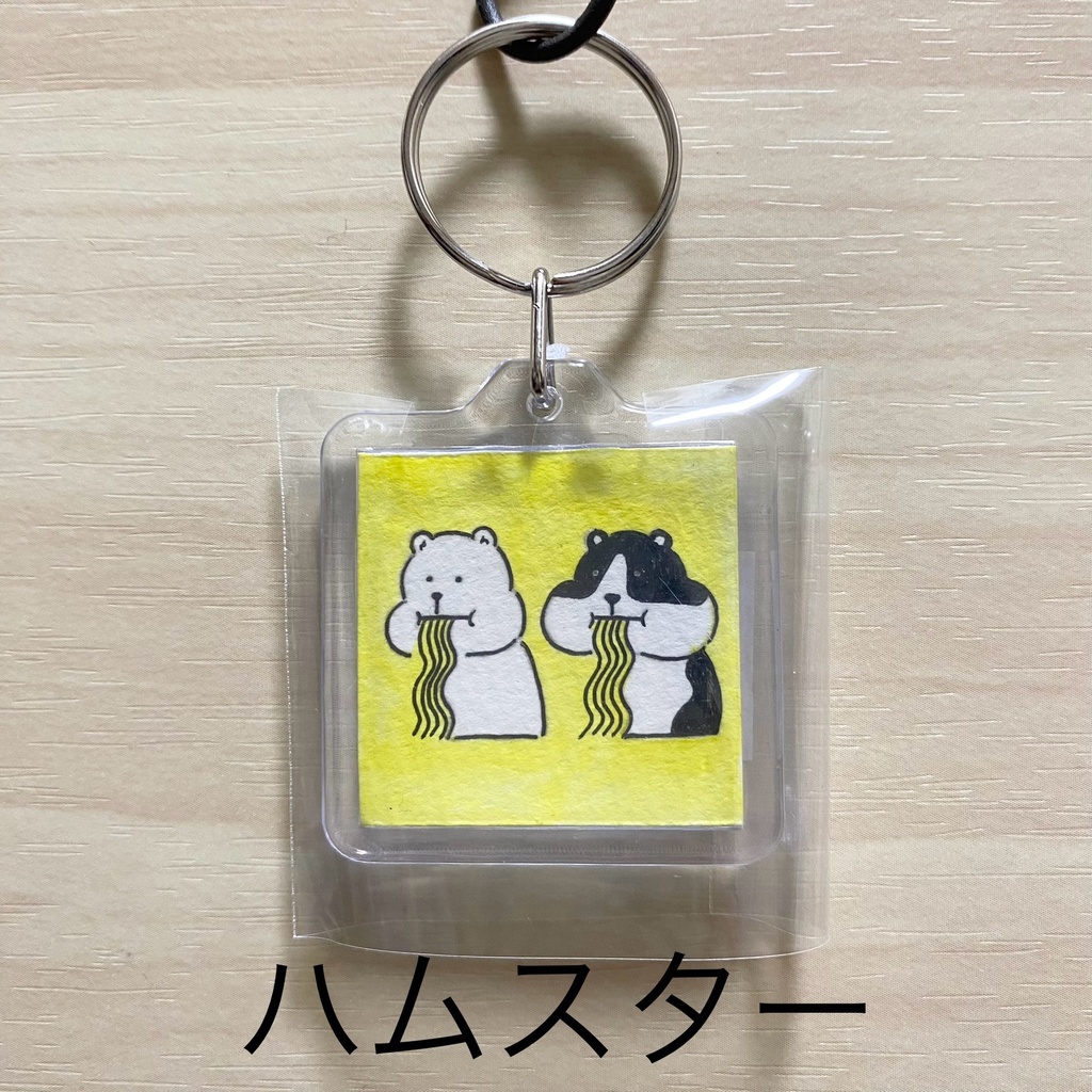 メンススリ手描きキーホルダー