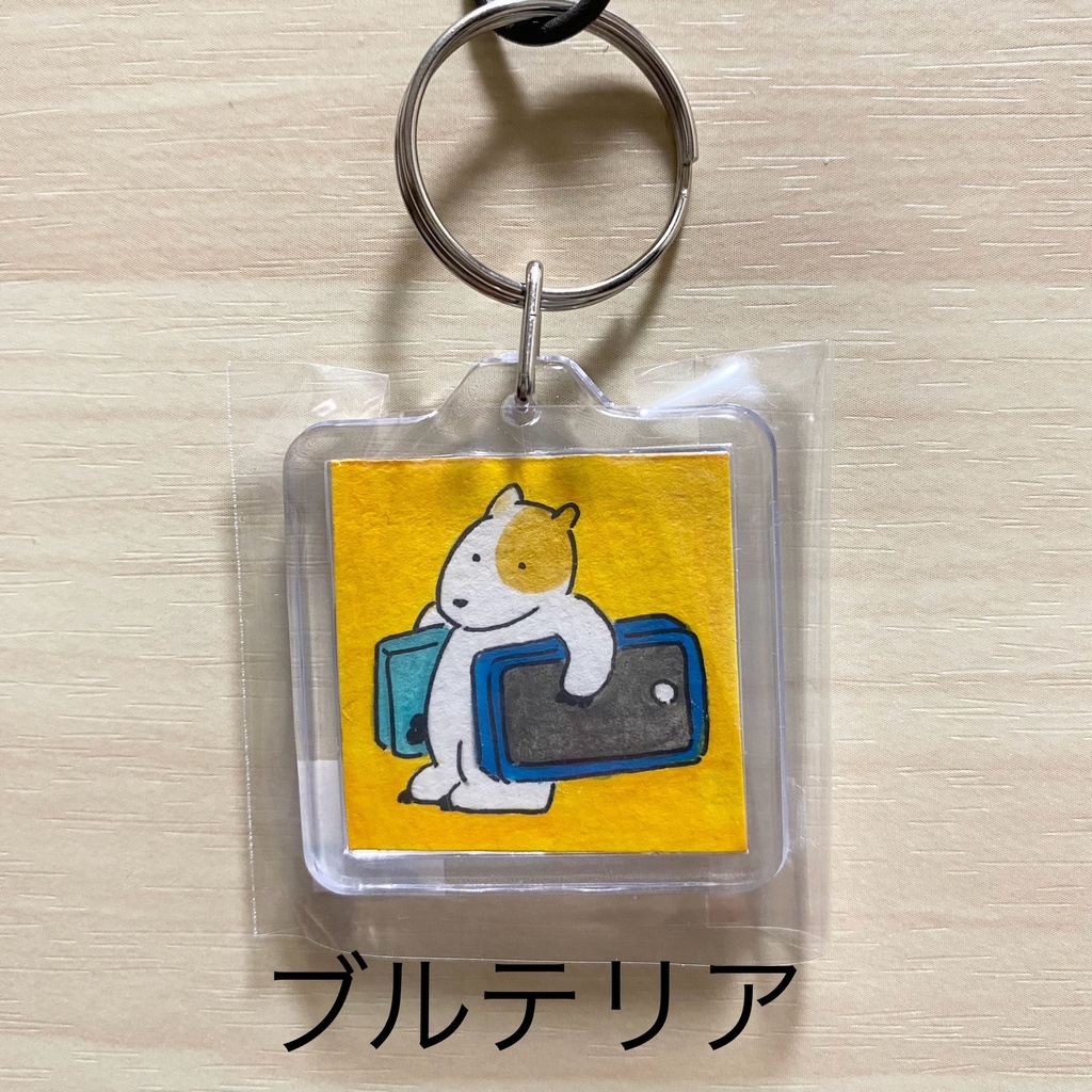 look at me.手描きキーホルダー
