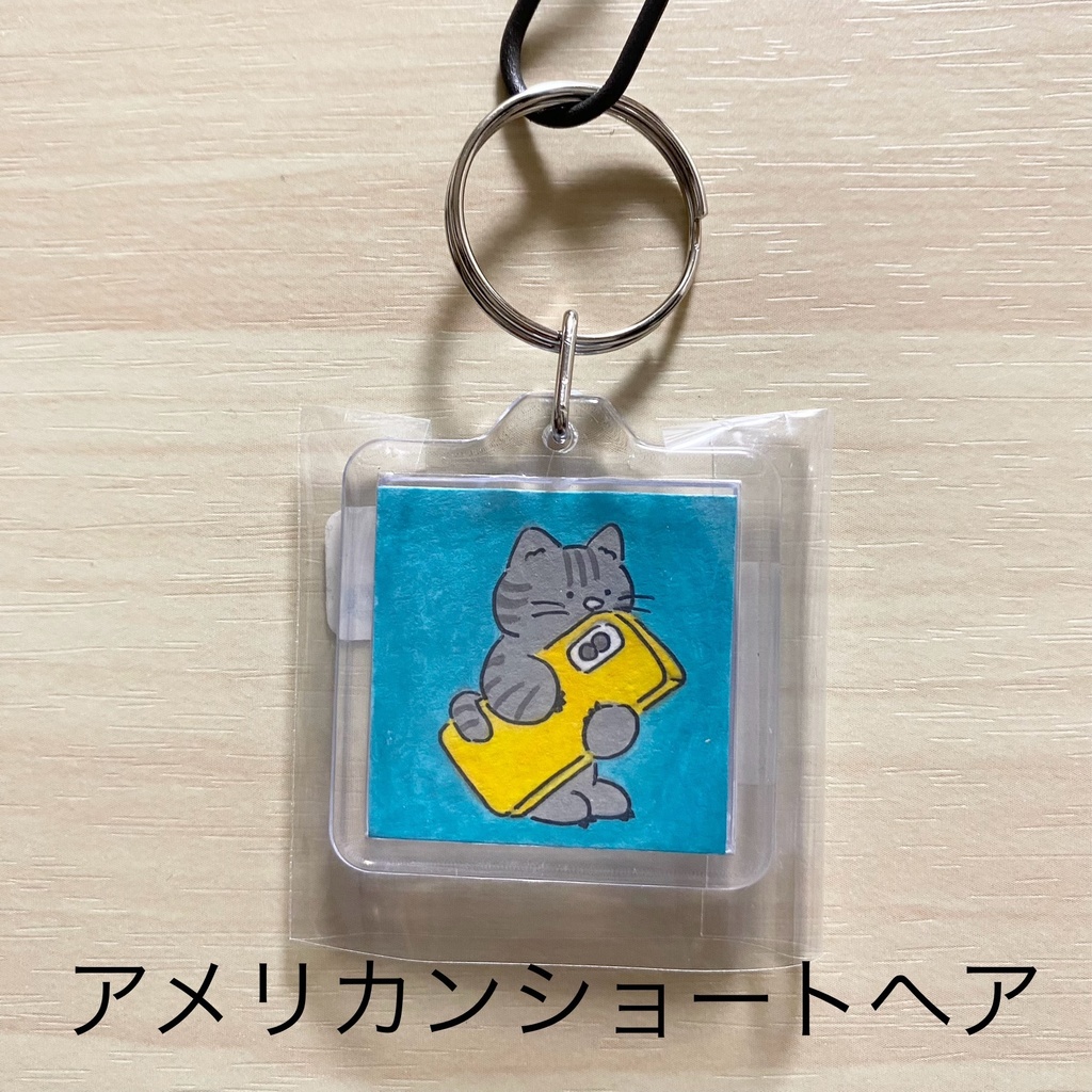 look at me.手描きキーホルダー