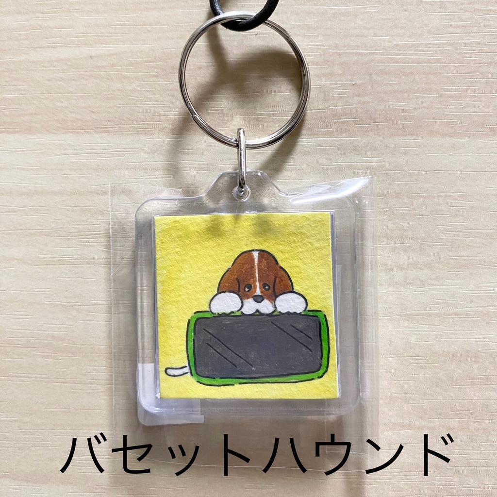 look at me.手描きキーホルダー